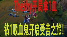 兰博队友爆料视频大全  第3张
